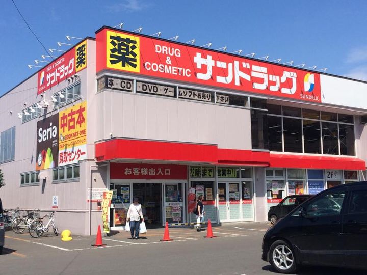 ソレイユ白石の周辺