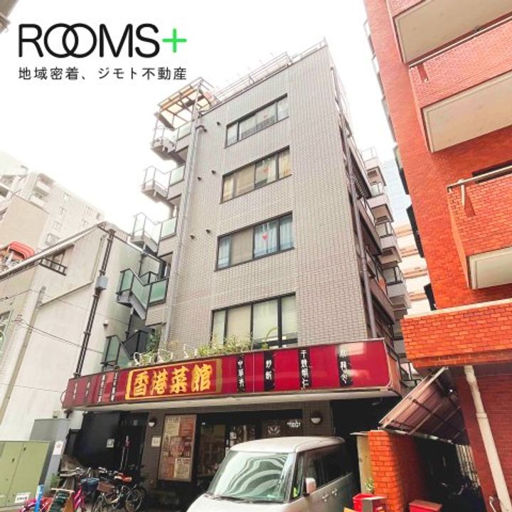豊強ビルの外観