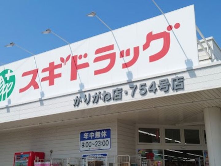 クラレット・ジャグの周辺