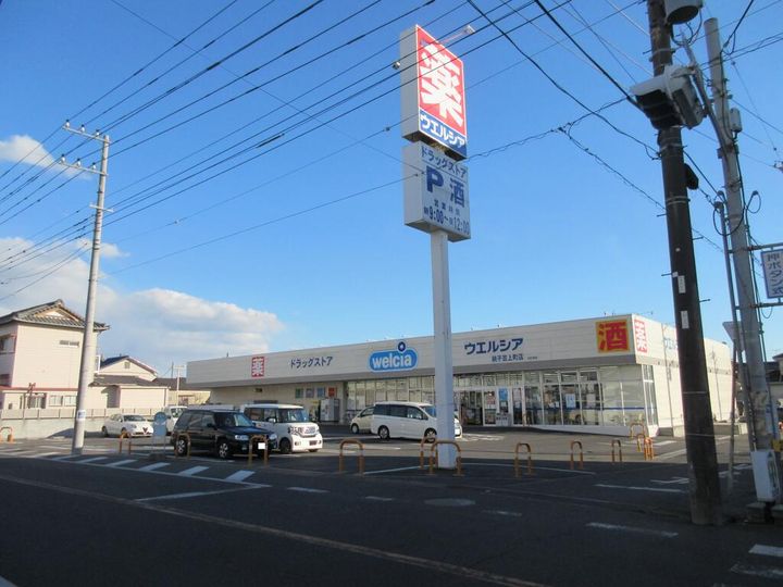 グリーンヒルズIIの周辺