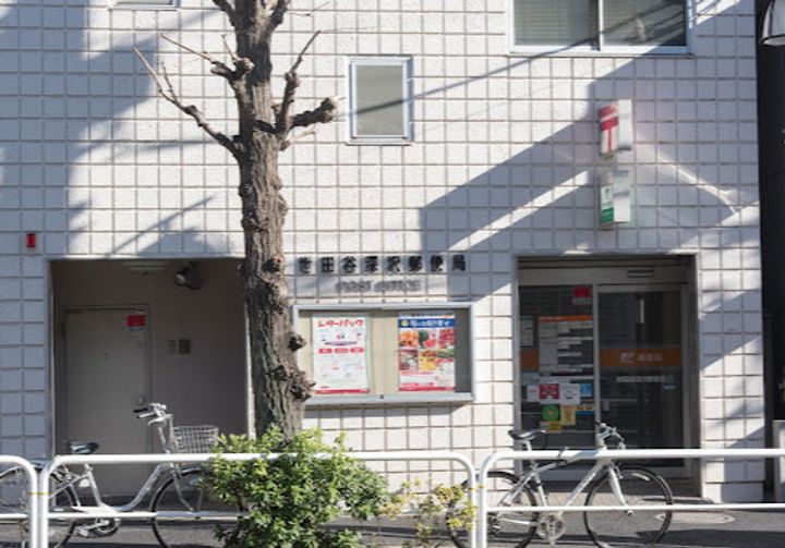 シャンボール第二都立大の周辺