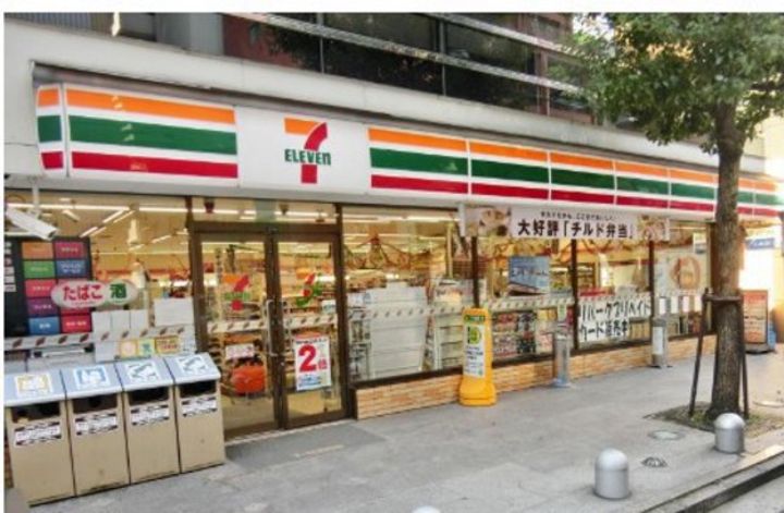 a・rest中町の周辺