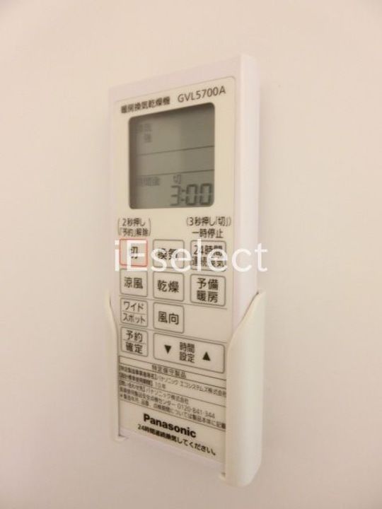 ハーモニーテラス検見川町の内装