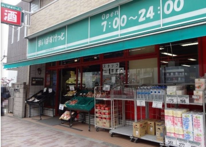 ルーブル大鳥居伍番館の周辺