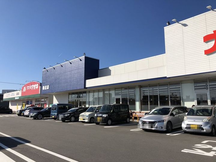 オレンジコートの周辺