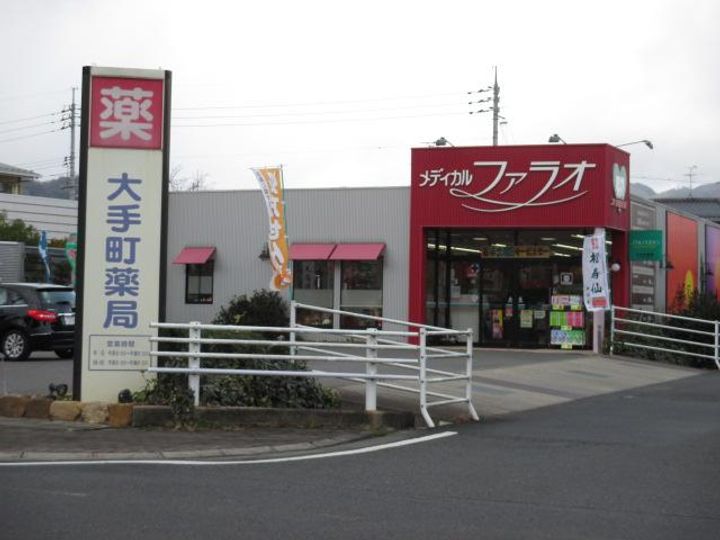 グリーンアルファーMの周辺