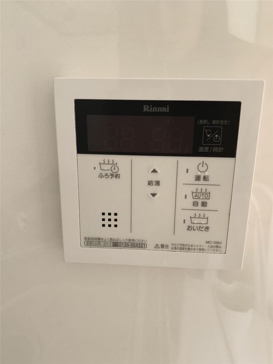 コスモメイツクボタのその他画像