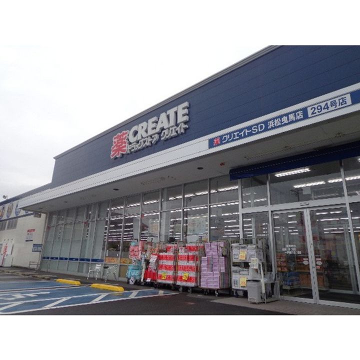 静岡県浜松市中央区早出町(アパート)の賃貸物件の周辺