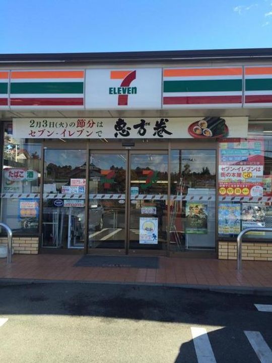 ソル・レヴェンテBの周辺