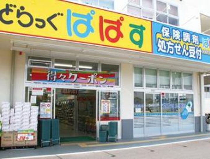 東京都中野区江原町2(マンション)の賃貸物件の周辺