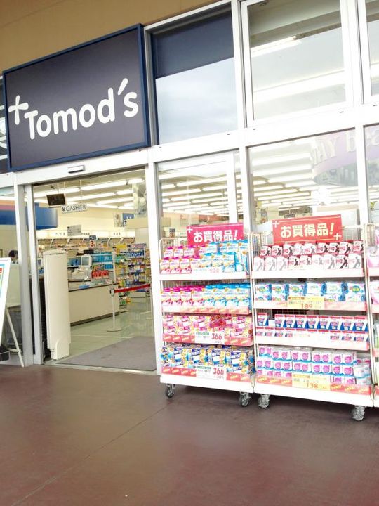 神奈川県藤沢市辻堂新町3(一戸建)の賃貸物件の周辺