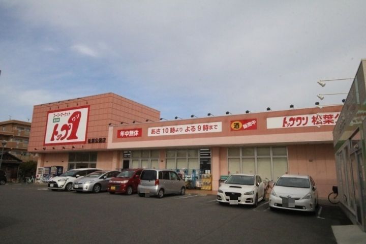 シェソワ蔦元の周辺
