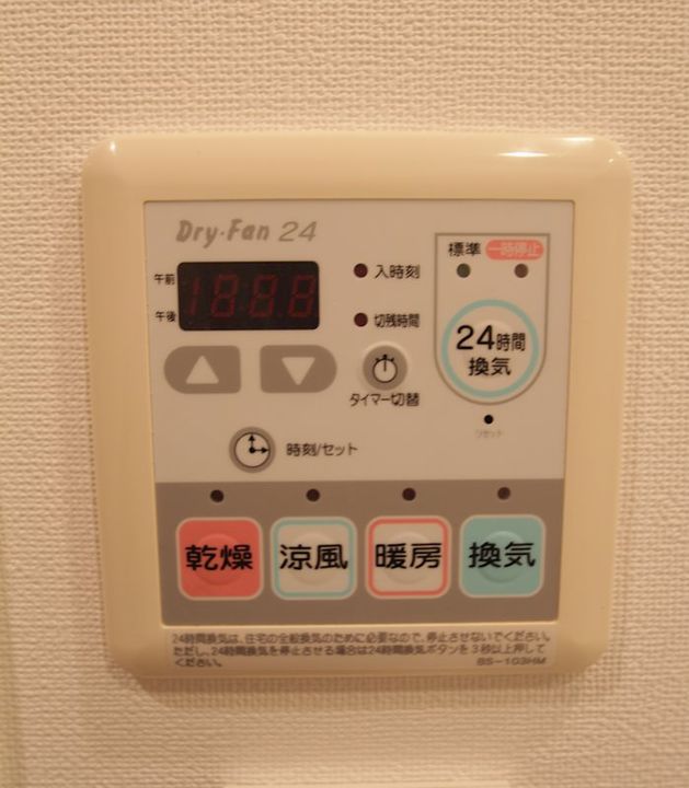 パークフラッツ横濱公園の内装