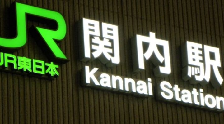 パークフラッツ横濱公園の周辺