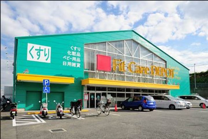 神奈川県横浜市鶴見区鶴見中央5(マンション)の賃貸物件の周辺