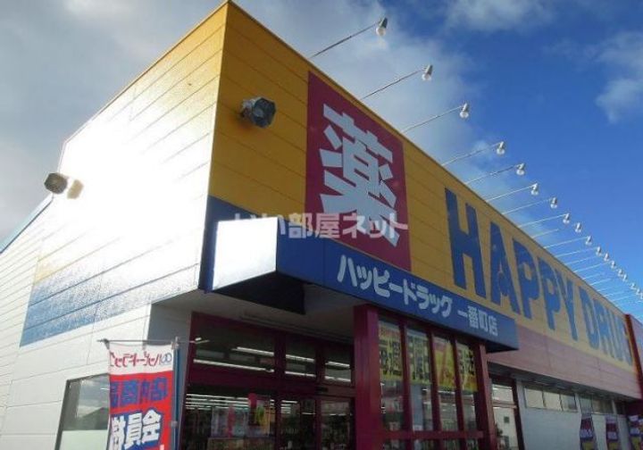 シャーメゾン グランフォートの周辺
