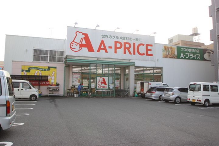 DICEbldg.中広町の周辺