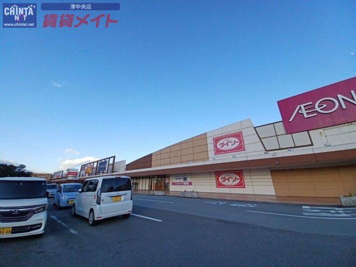 三重県津市豊が丘1(一戸建)の賃貸物件の周辺