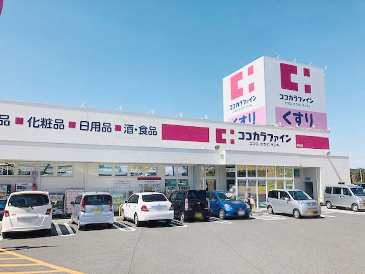 コーポ東美の周辺