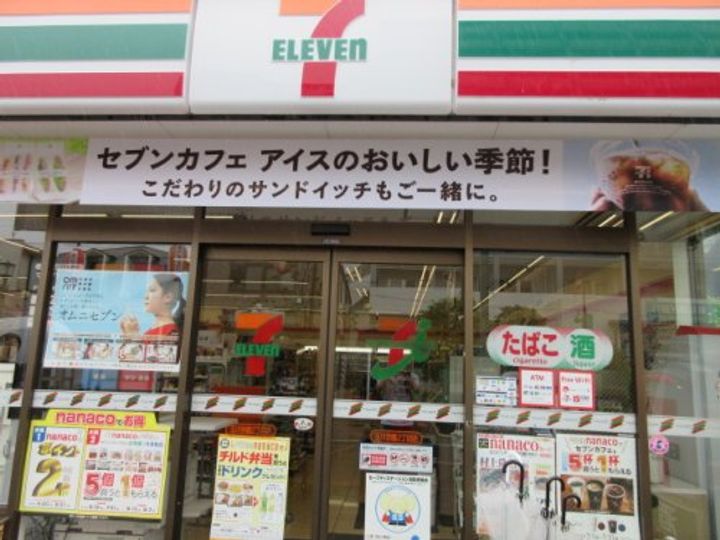 クリエイト・ハラ第一の周辺