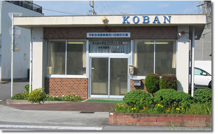 栃木県宇都宮市西川田町(一戸建)の賃貸物件の周辺