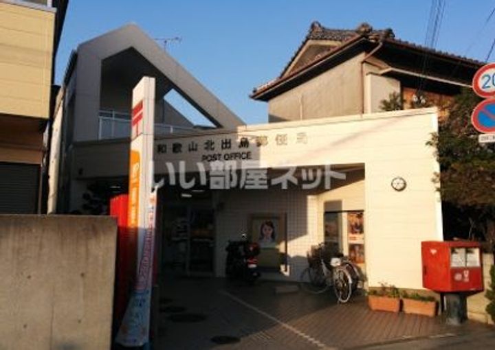 和歌山県和歌山市北出島(マンション)の賃貸物件の周辺