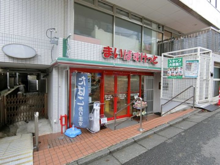 神奈川県川崎市宮前区小台1(マンション)の賃貸物件の周辺
