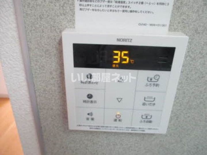 福島県郡山市大槻町字中野(アパート)の賃貸物件のその他画像