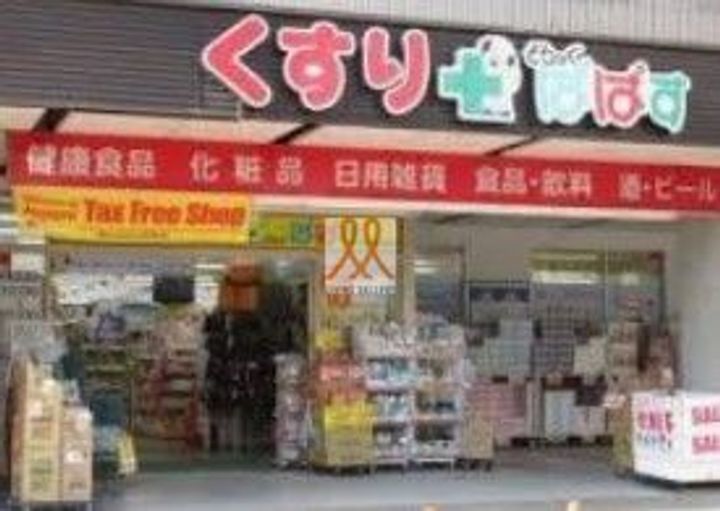 スクーデリアの周辺