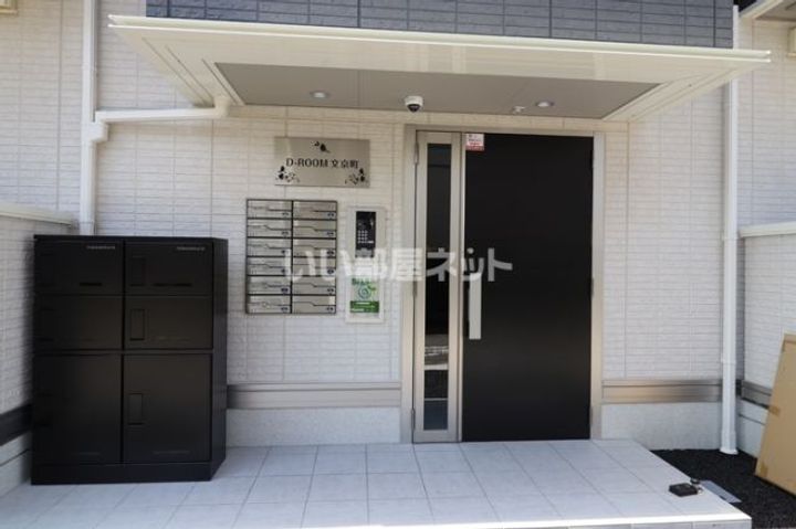 群馬県前橋市文京町1(アパート)の賃貸物件の地図