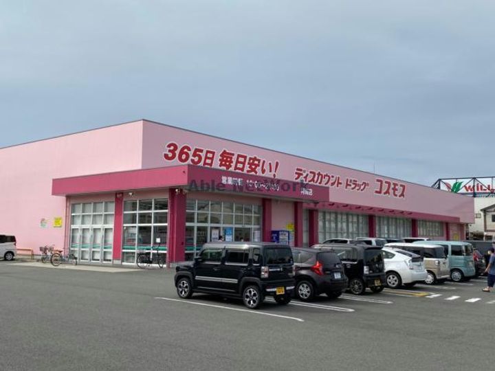 C.H稲田マンション領家の周辺