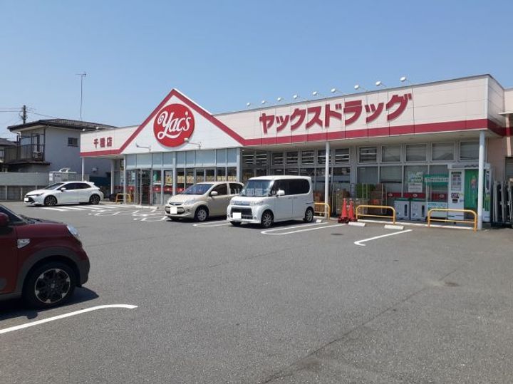 サンリットハウスの周辺