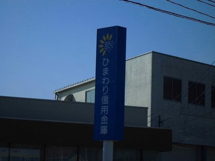 福島県いわき市平下平窪中島町(アパート)の賃貸物件の周辺