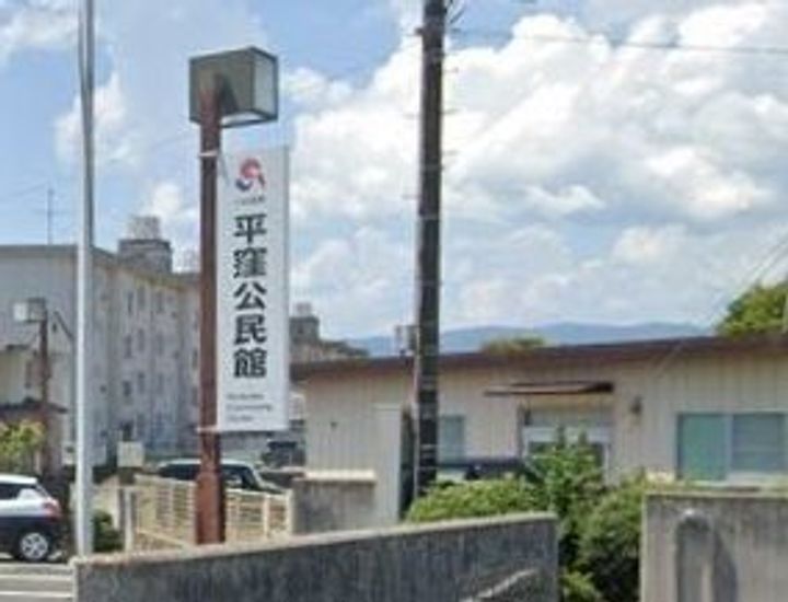 福島県いわき市平下平窪中島町(アパート)の賃貸物件の周辺