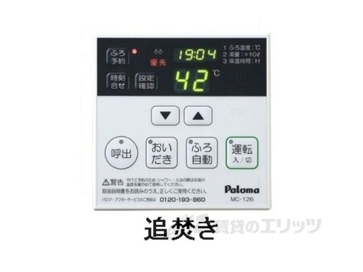 エレガンスハーモニーの内装