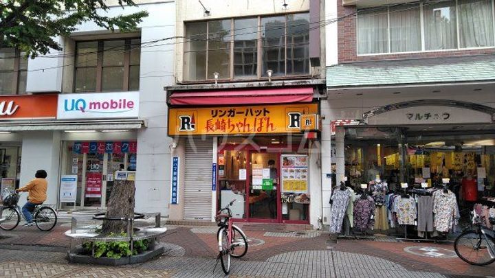 ライフレビュー横濱関内パークフロントの周辺