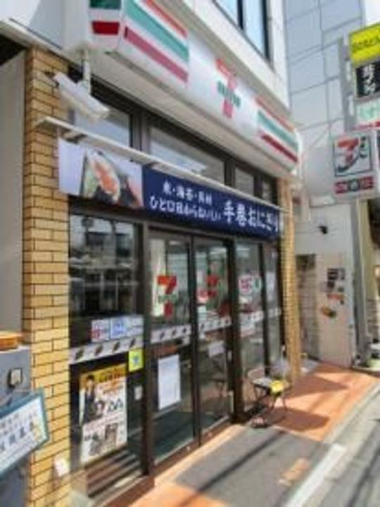 東京都文京区大塚6(マンション)の賃貸物件の周辺