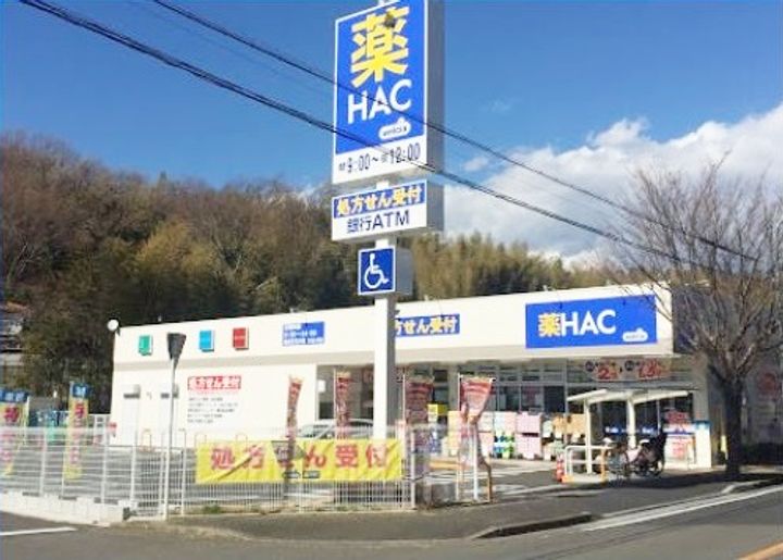 神奈川県横浜市青葉区あざみ野4(一戸建)の賃貸物件の周辺