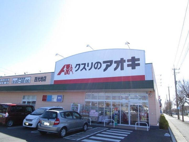 Freyja Aの周辺