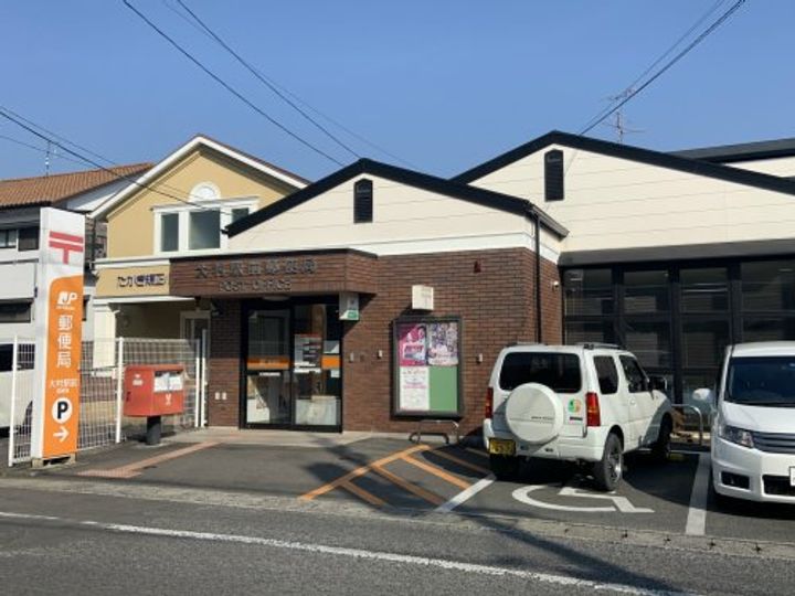 久富アパートの周辺