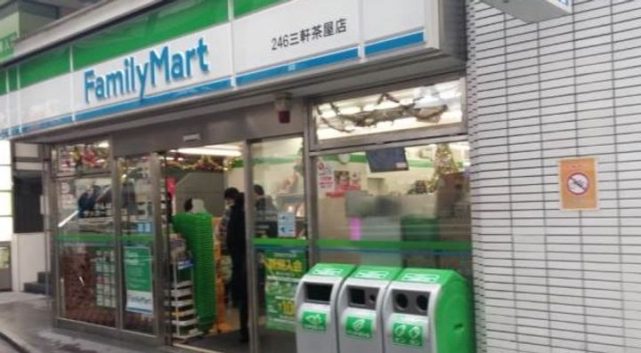 東京都世田谷区上馬2(一戸建)の賃貸物件の周辺
