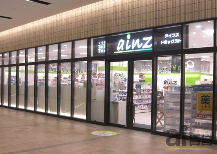 埼玉県所沢市大字北秋津(マンション)の賃貸物件の周辺