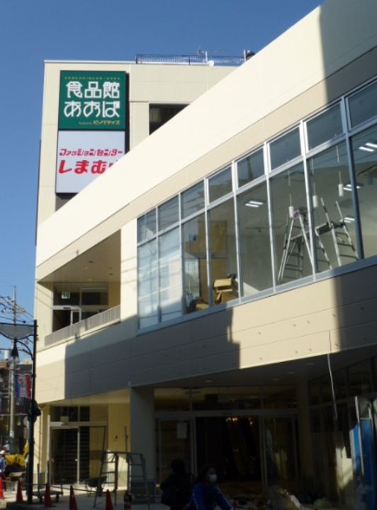 ドリームヒルの周辺