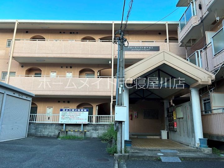 グロースハイツ忍ケ丘Iの外観