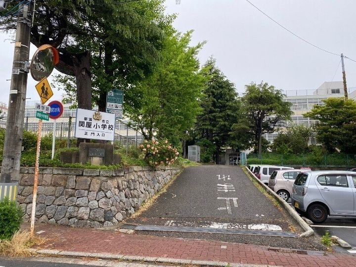 関屋ハイツの周辺
