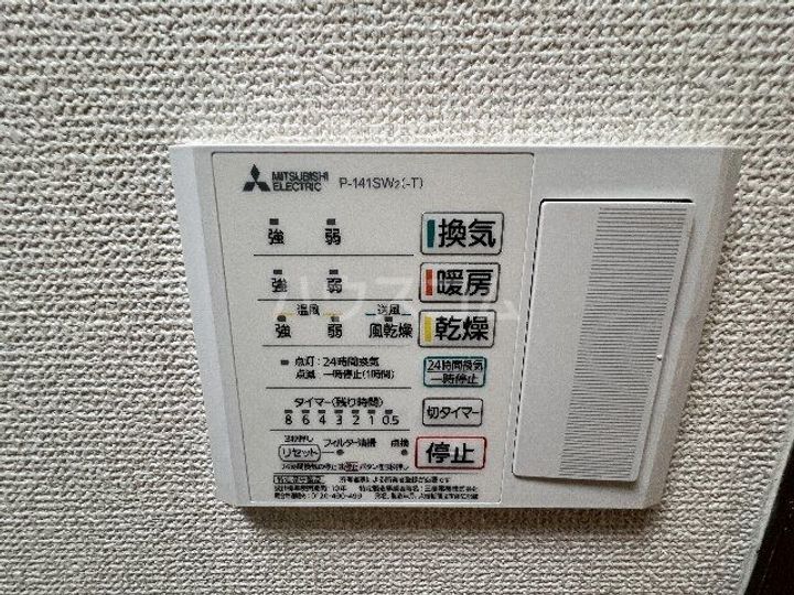 パルデメールの内装