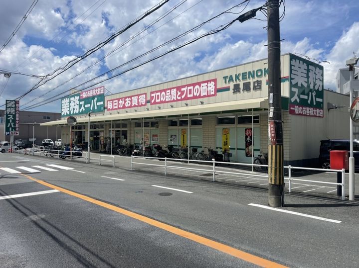 大阪府枚方市藤阪元町3(一戸建)の賃貸物件の周辺