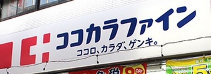 東京都台東区千束3(マンション)の賃貸物件の周辺