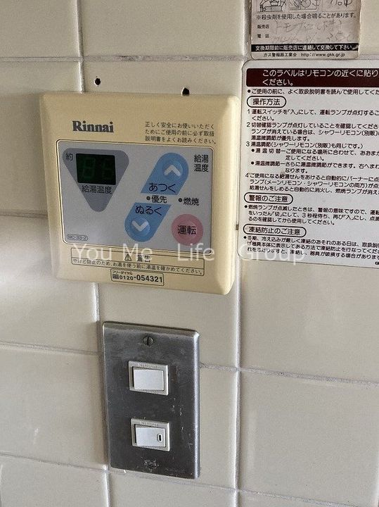 神奈川県藤沢市石川1(マンション)の賃貸物件のその他画像