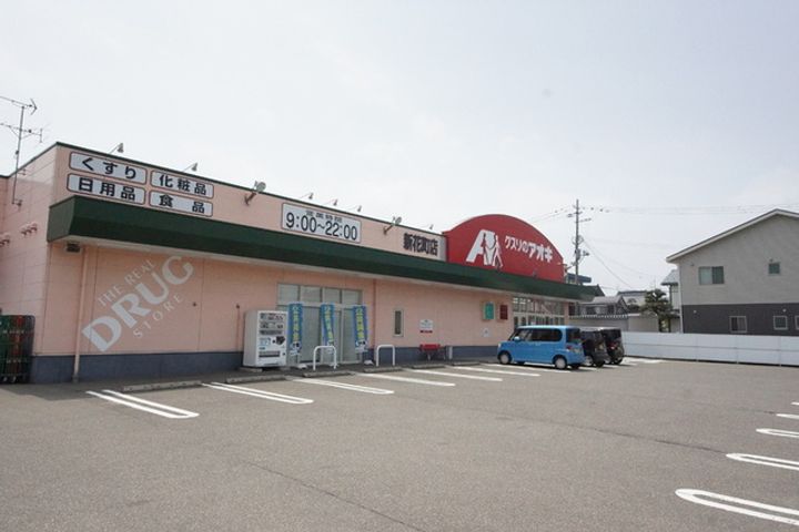 グローリィヒルズの周辺